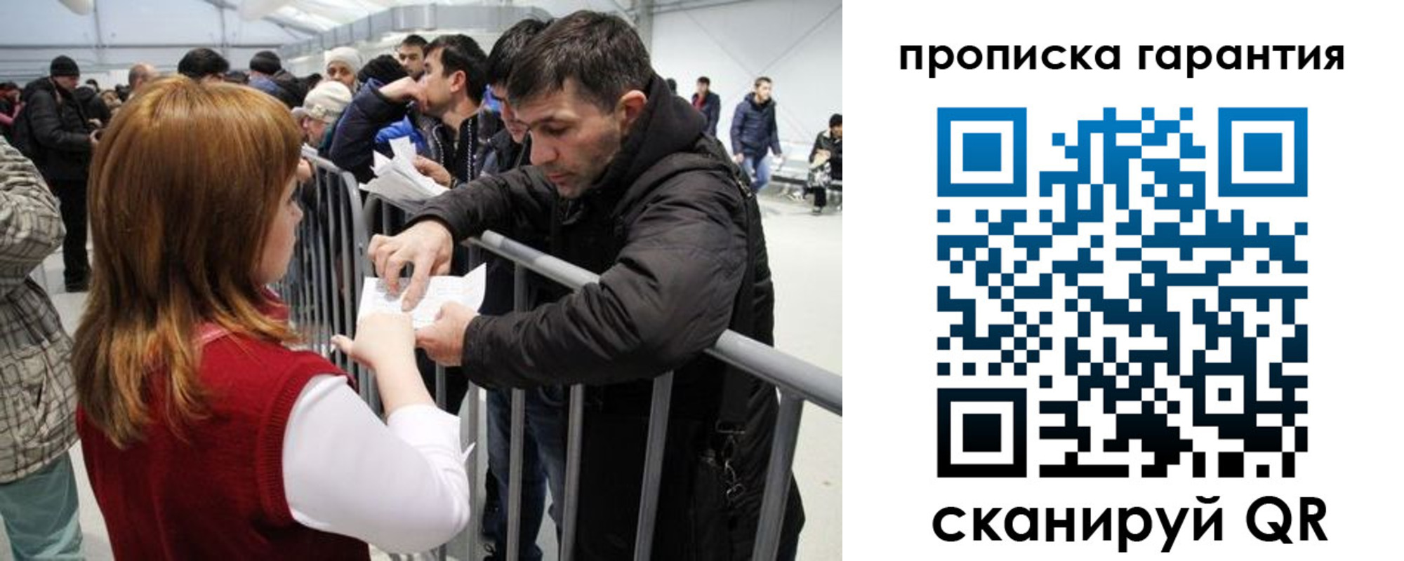 регистрация в Димитровграде